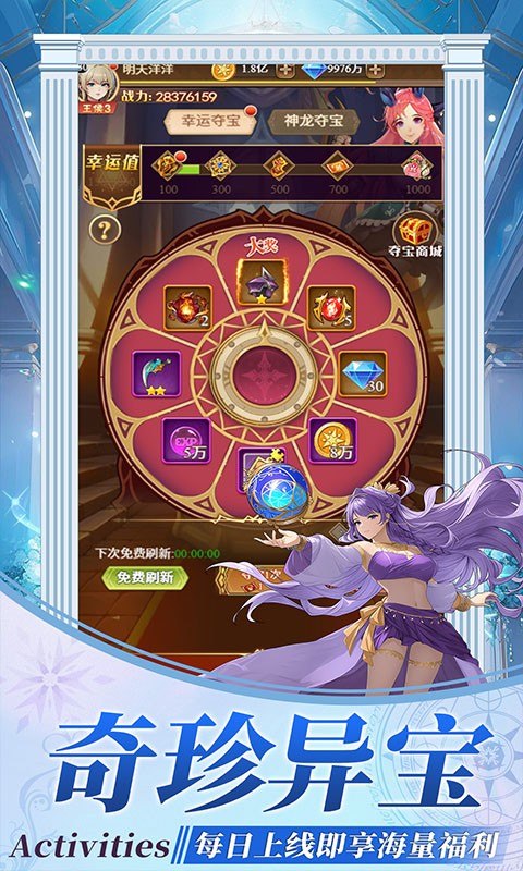 萌宠呈祥（送千抽）