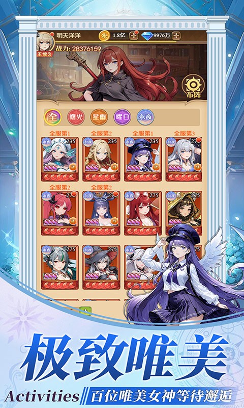 萌宠呈祥（送千抽）