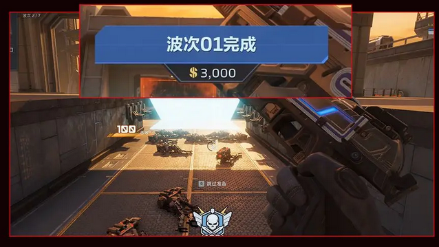 逆战未来塔防模式玩法攻略-逆战未来塔防模式怎么玩