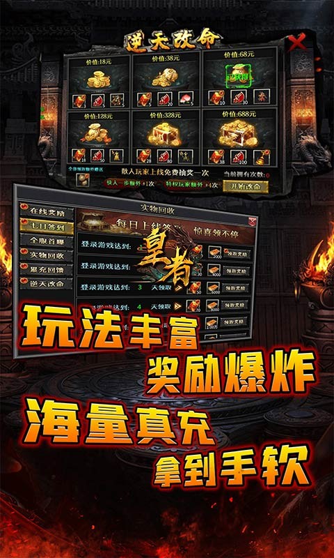 皇者（专属沉默多职业）