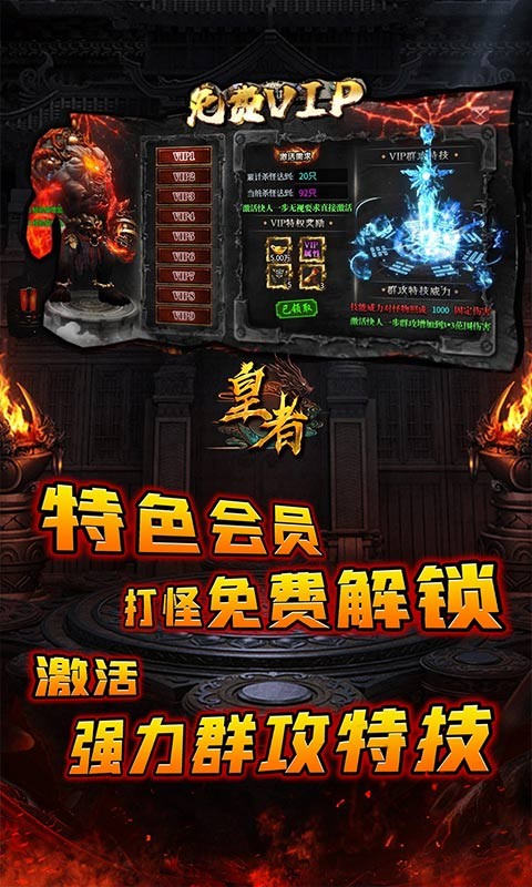 皇者（专属沉默多职业）