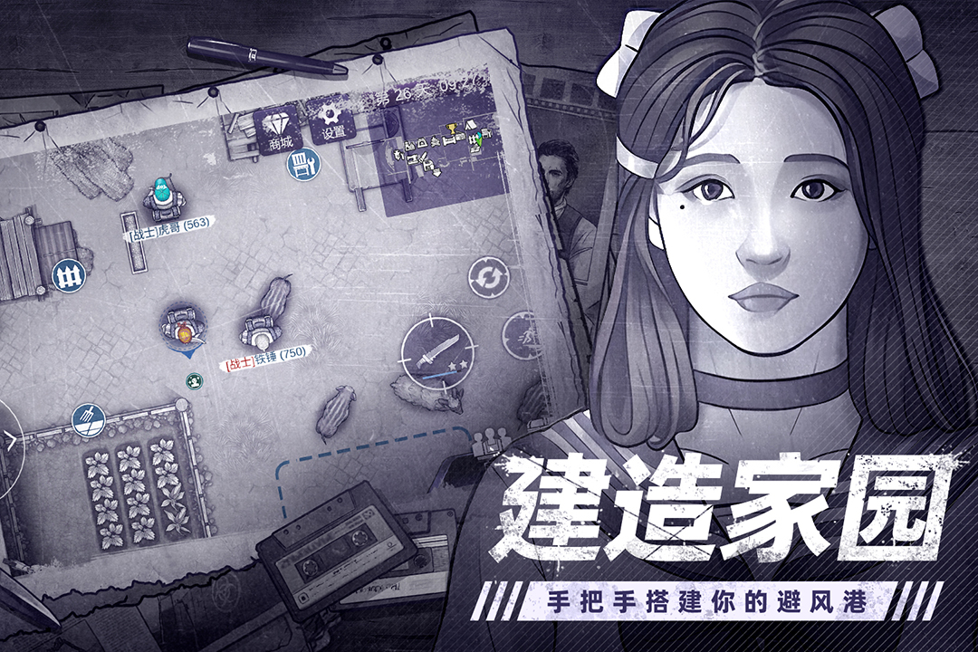 阿瑞斯病毒2内置菜单破解版