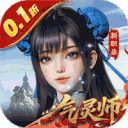 上古有灵妖（0.1折新职业气灵师）