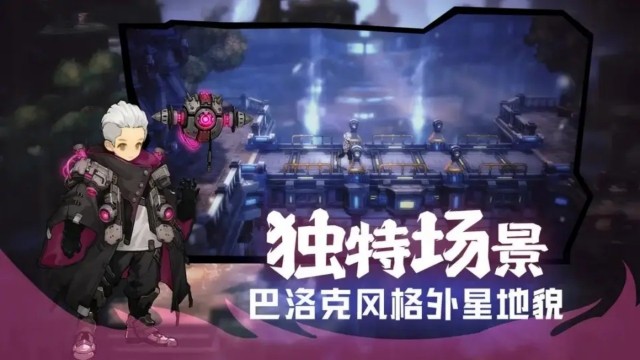 吟游战记（新）