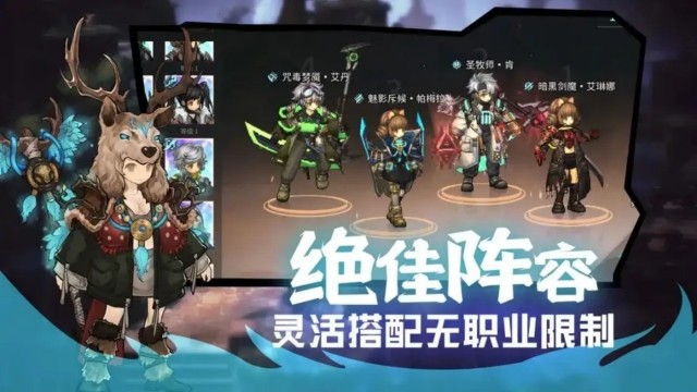 吟游战记（新）