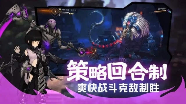 吟游战记（新）