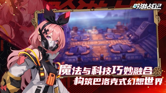 吟游战记（新）