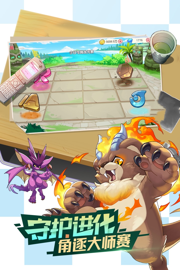 口袋觉醒无限钻石破解版