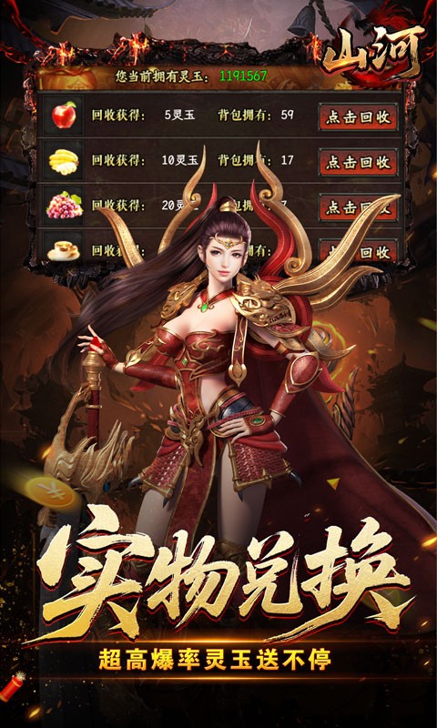 山河（异人高爆沉默）