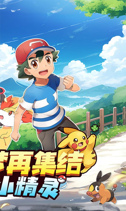 神奇幻想（0.1折小精灵）