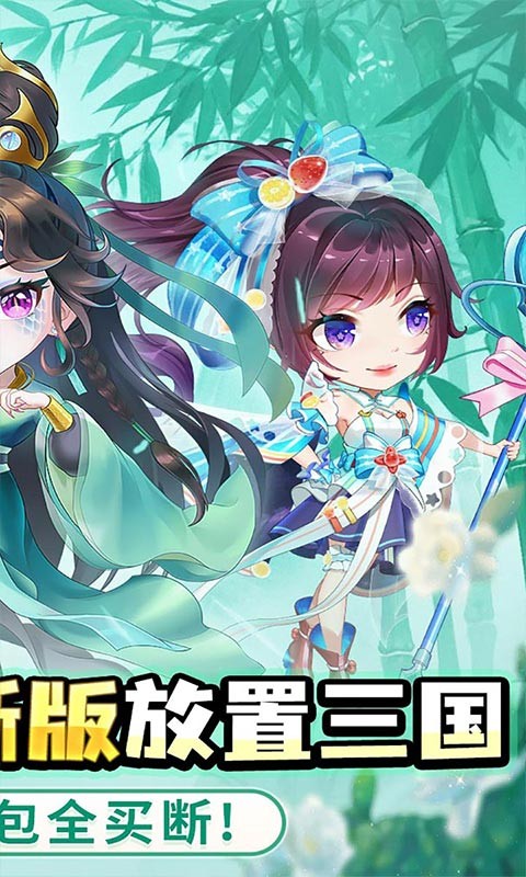 疾风大冒险（0.1折98元真买断版）