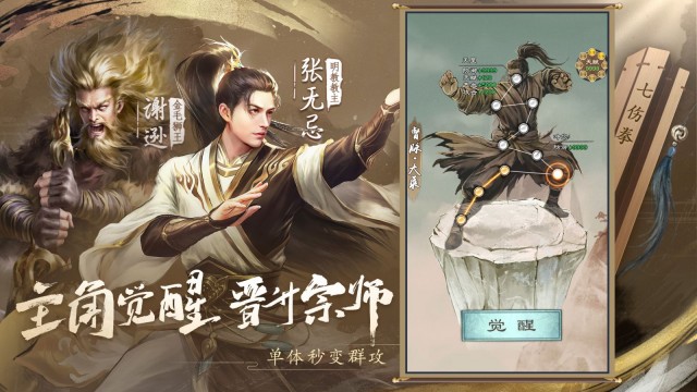 新倚天屠龙记（新）