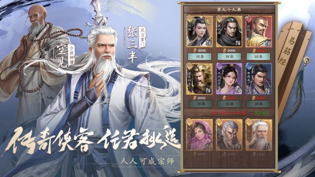 新倚天屠龙记（新）