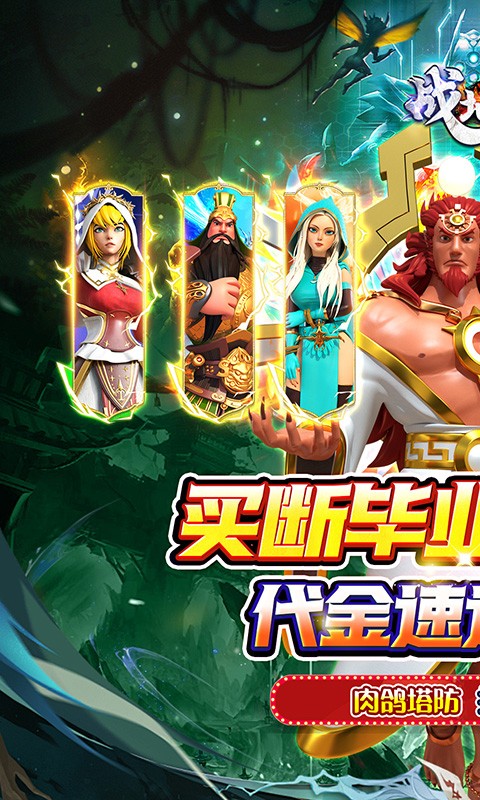 战地冲突（0.05折全免真买断）