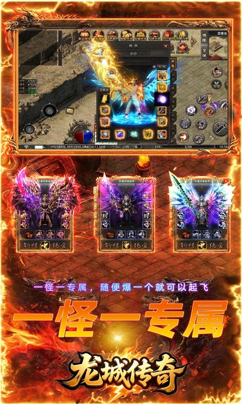 龙城传奇（寻仙免费版）