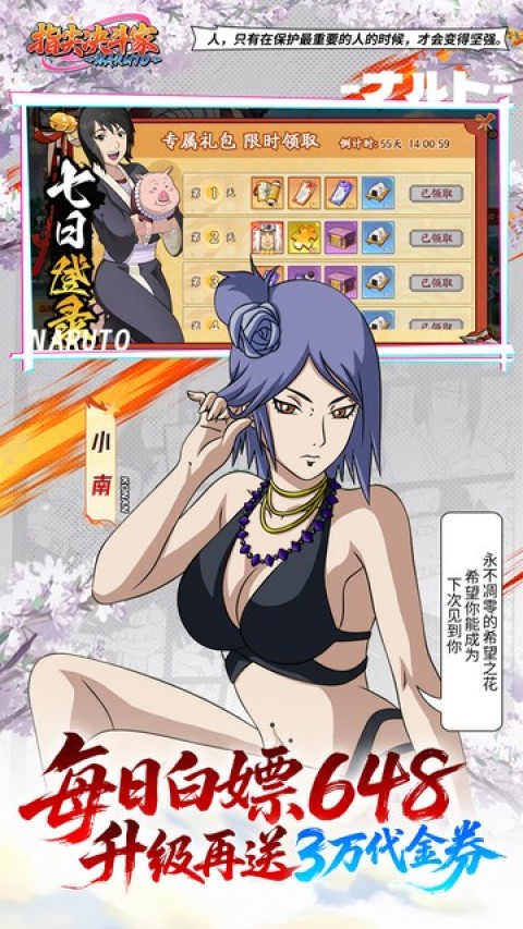 指尖决斗家（0.1折忍道传承）