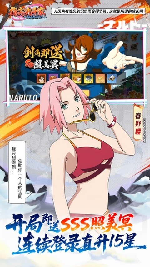 指尖决斗家（0.1折忍道传承）