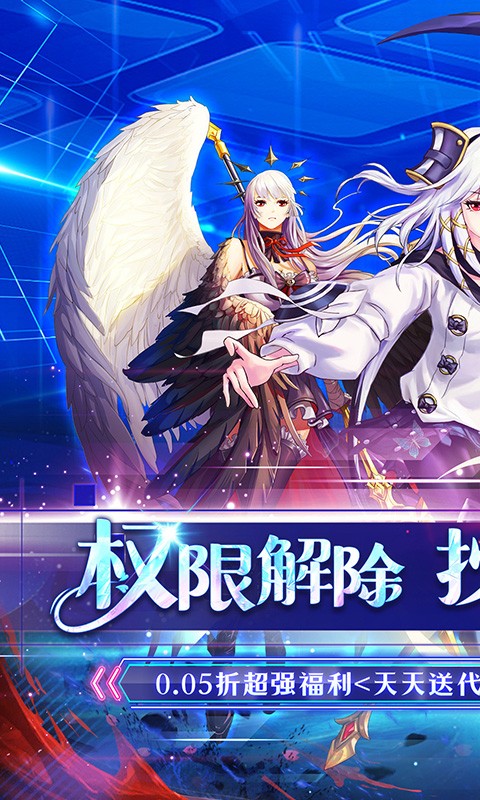 诛神乾坤（0.05折免单无限资源）