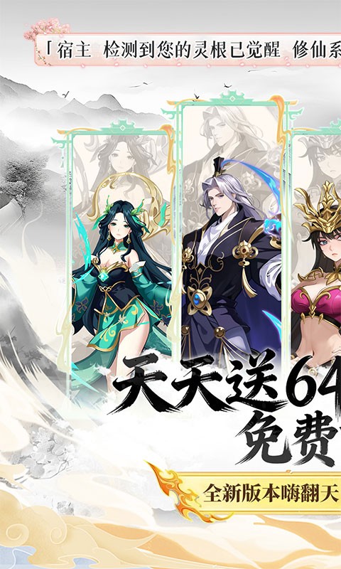 御龙城堡（0.05折天天送6480）