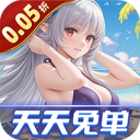 兰若情缘（0.05折全新女友任选）