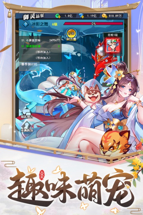 异界深渊：大灵王（新）