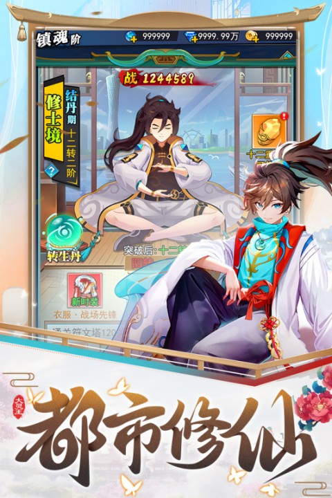 异界深渊：大灵王（新）