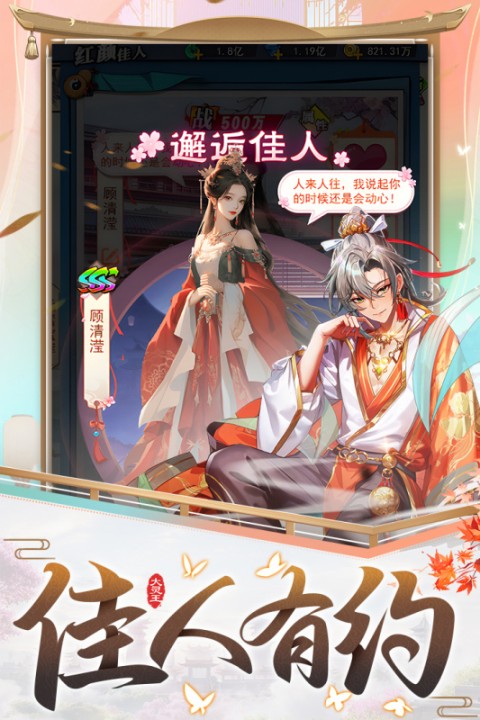 异界深渊：大灵王（新）