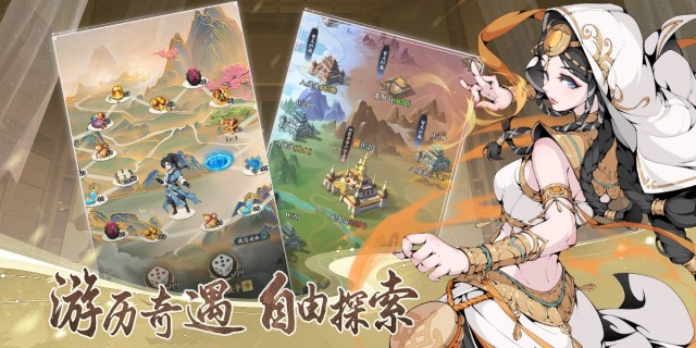 雪刀群侠传（新）