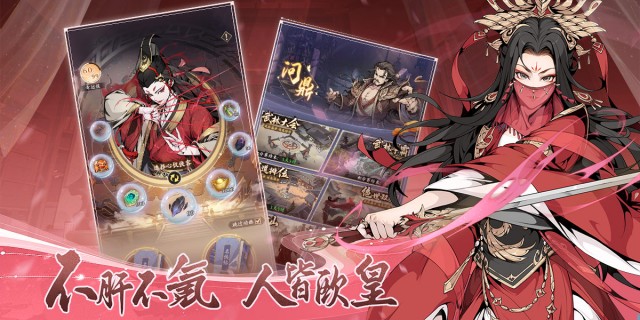 雪刀群侠传（新）