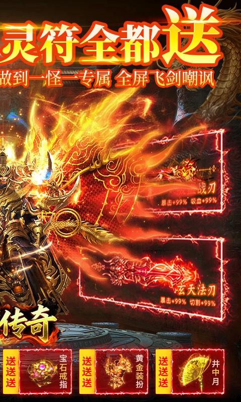 君临传奇（问道沉默）