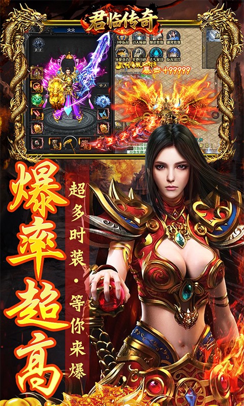 君临传奇（问道沉默）