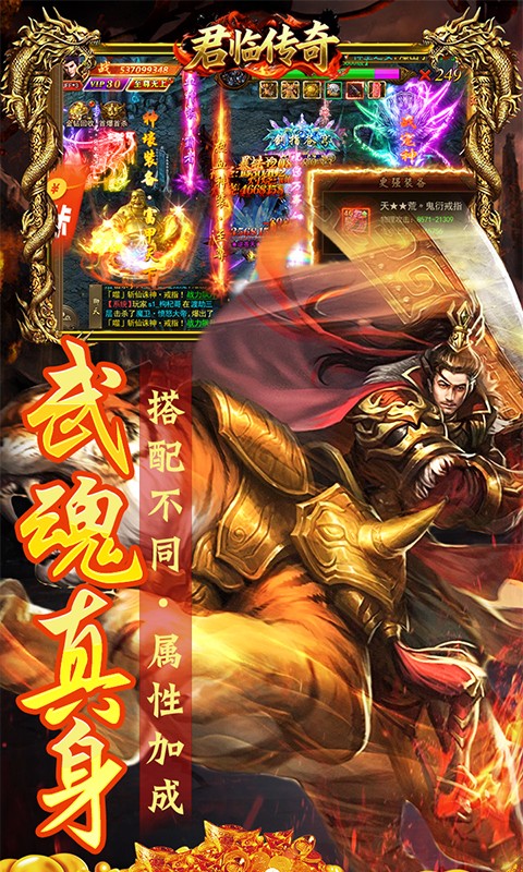 君临传奇（问道沉默）