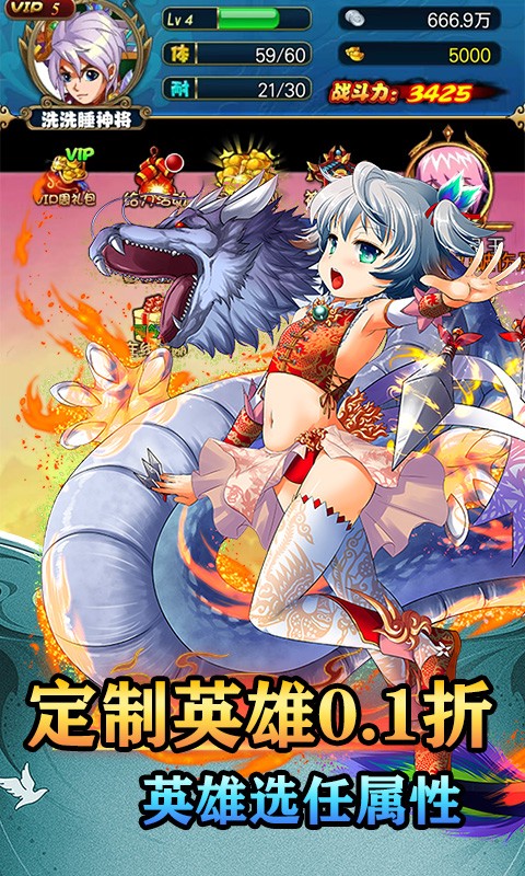 猎魔（劲爆福利0.1折）