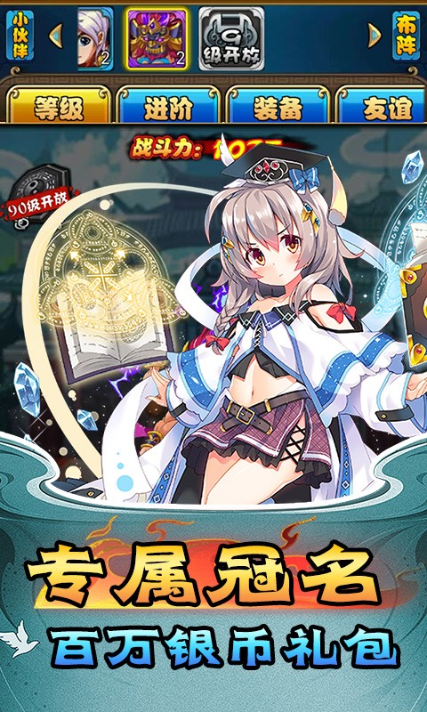 猎魔（劲爆福利0.1折）