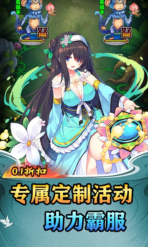 猎魔（劲爆福利0.1折）