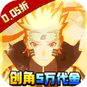 异次元大作战（0.05折百万代金版）