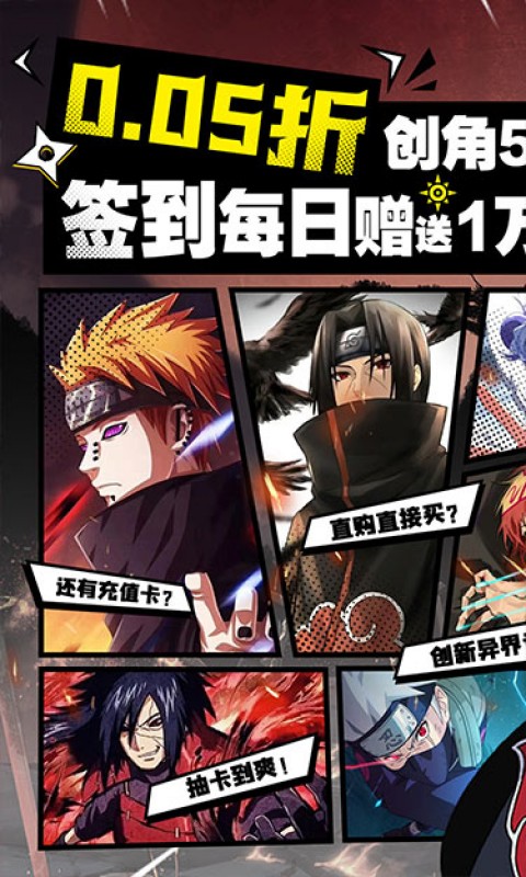 异次元大作战（0.05折百万代金版）