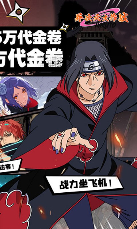 异次元大作战（0.05折百万代金版）