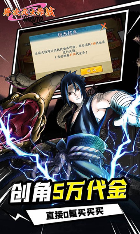 异次元大作战（0.05折百万代金版）