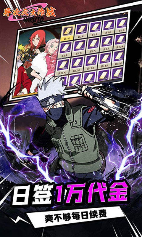 异次元大作战（0.05折百万代金版）