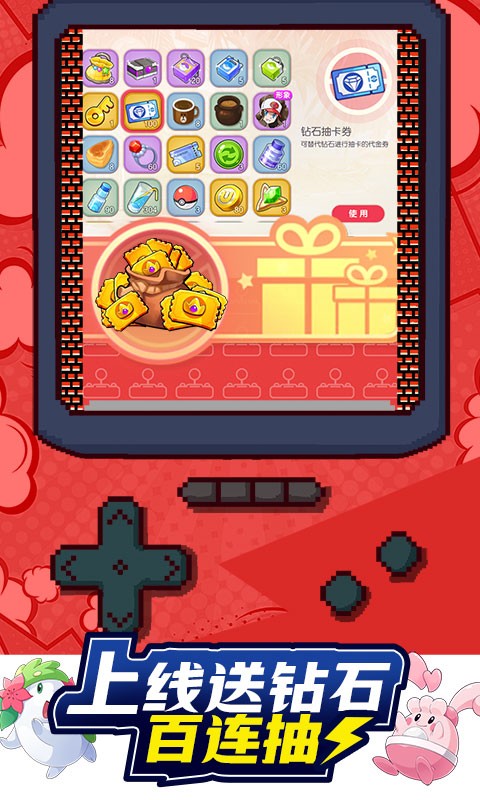 末日之刃（口袋觉醒0.1折）