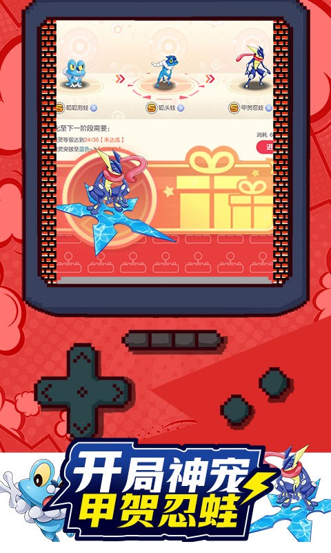 末日之刃（口袋觉醒0.1折）