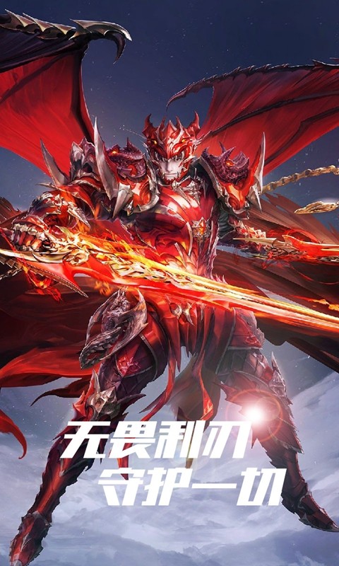 星座英雄（3.5折满攻速奇迹）新