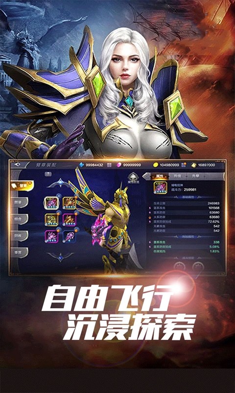 星座英雄（3.5折满攻速奇迹）新