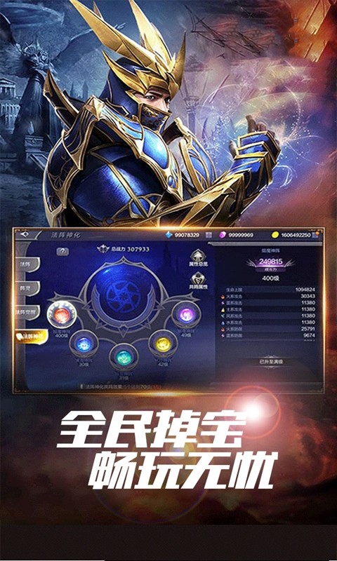 星座英雄（3.5折满攻速奇迹）新