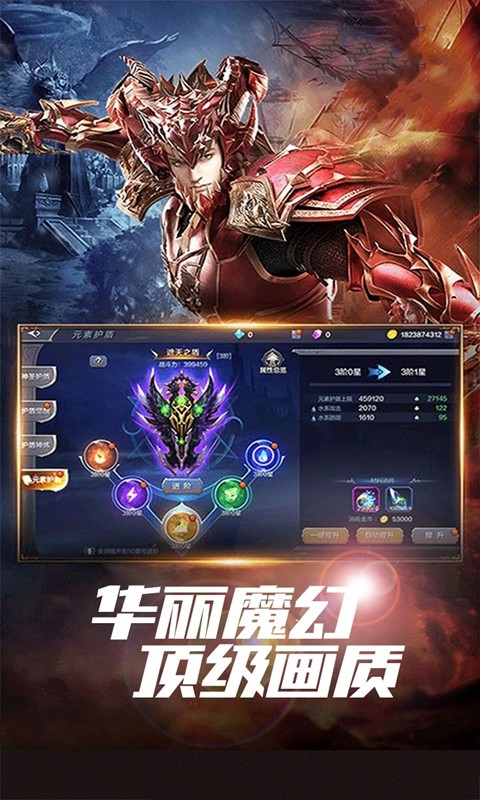 星座英雄（3.5折满攻速奇迹）新