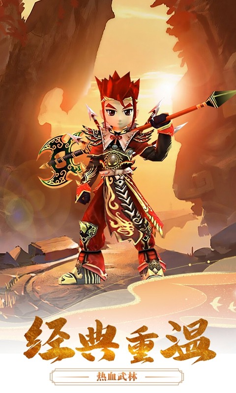 千年寻仙（梦回江湖）