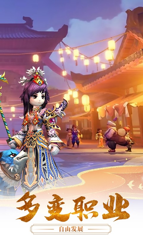 千年寻仙（梦回江湖）