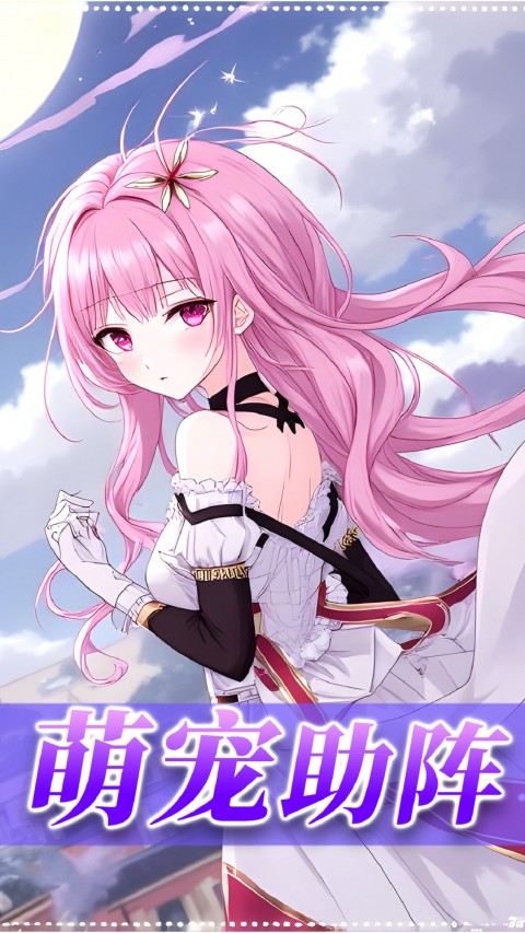 星神纪元（3.5折）