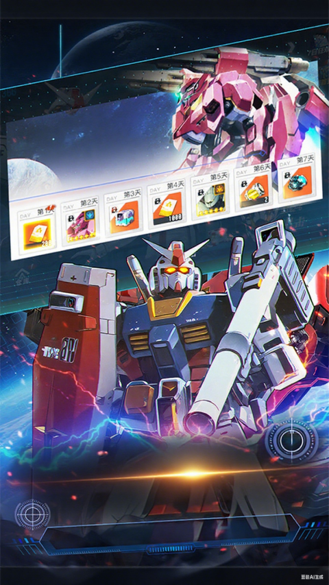 光之契约（0.1折免费领高达）